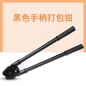 新品厂促厂促塑钢打包带捆绑带铁皮扣手工打包带编织带机用包装品