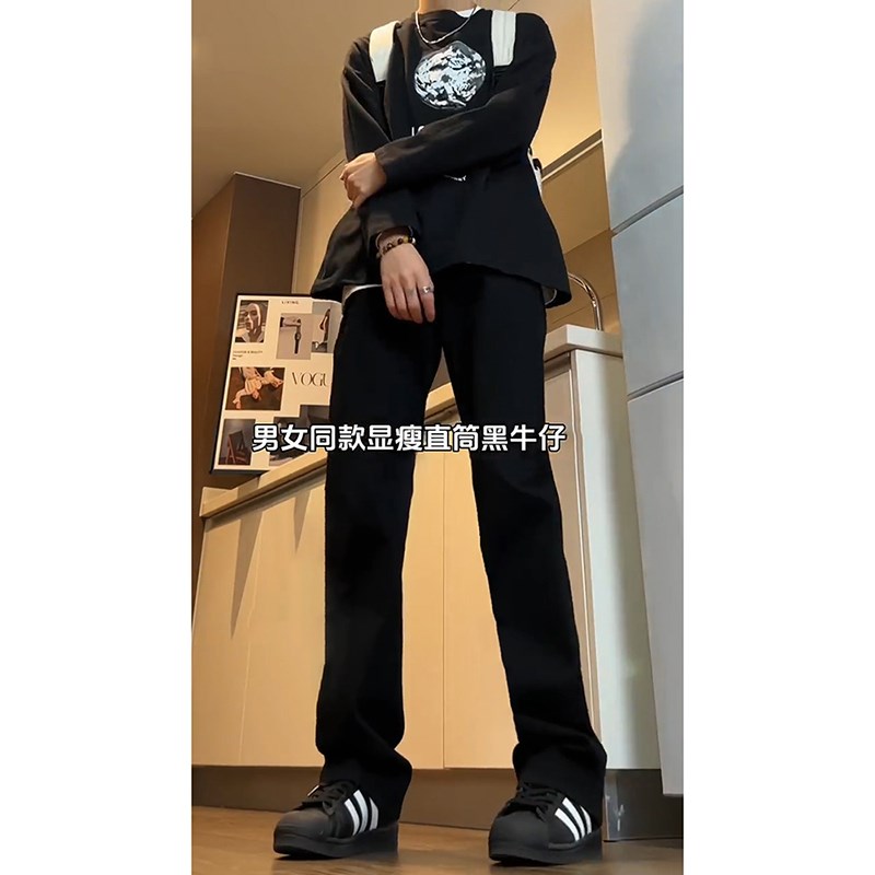 cleanfit黑色牛仔裤男春秋款青少年瘦高个裤子修身美式vibe微喇裤