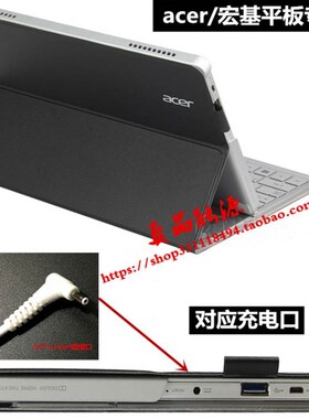 宏基KT-1252 W710P笔记型电脑充电线PA-1650-80白色电源配接器