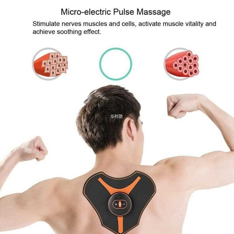 极速5 Types Fitness Relax Electric Neck Cervical Massager In