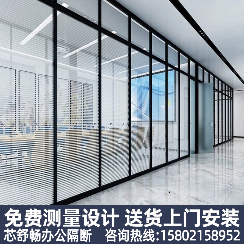 上海办公玻璃隔断墙钢化双玻带百叶办公室高隔断墙透明玻璃隔音墙