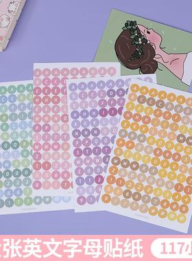 Alphabet Letter Stickers 1 Pcs Self Adhesive Abc Sticker Met