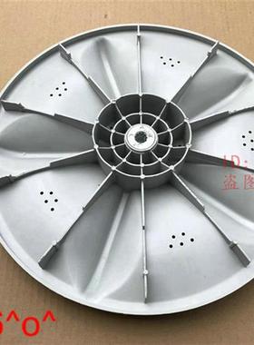 厂家洗衣机波轮XQB60-926852-2158G水叶转盘33CM11齿