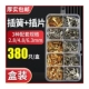 2.8插拔式 极速插簧 4.8 6.3 冷压接线端子电线连接器接线 插片盒装