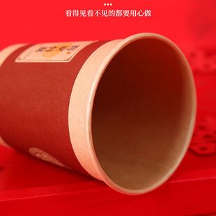 极速结婚用品大全喜子纸杯家用婚礼婚庆加厚红色一次性喜杯子喜庆