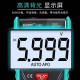 极速汉研108SC语音播报万用电表全自动智能识别免换档傻瓜式 数字