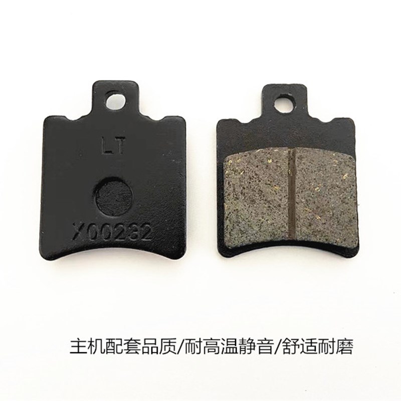 适用 九号电动车 E100/125/200P C90 B110P N70C 煞车片 碟煞皮