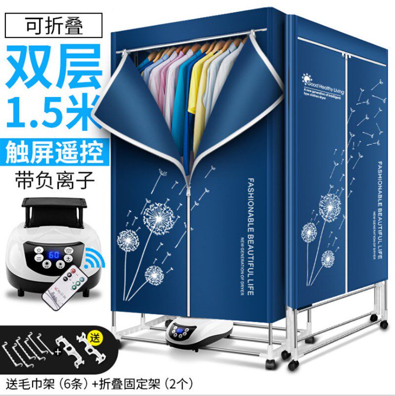 极速极乐鸟衣服烘干机家用双层烘衣机可折叠宝宝专用干衣机衣柜超