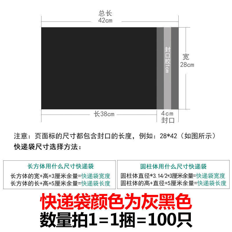 极速大号快递袋灰黑色物流包装袋塑料打包防水胶袋发货快递袋包邮