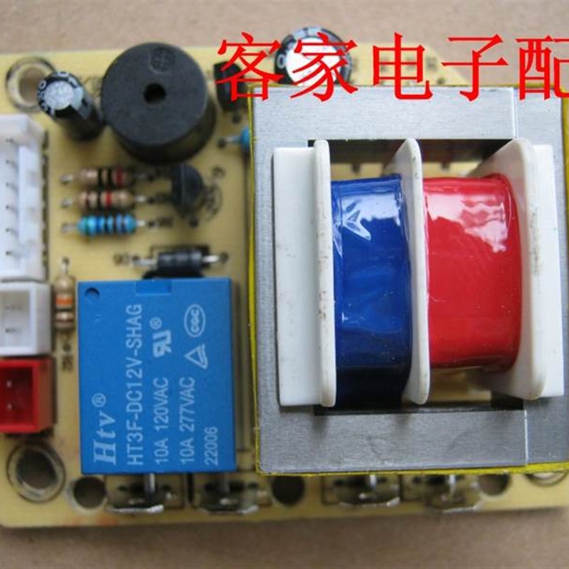 [琼修]适用小霸王QHD-40电压力锅电源板