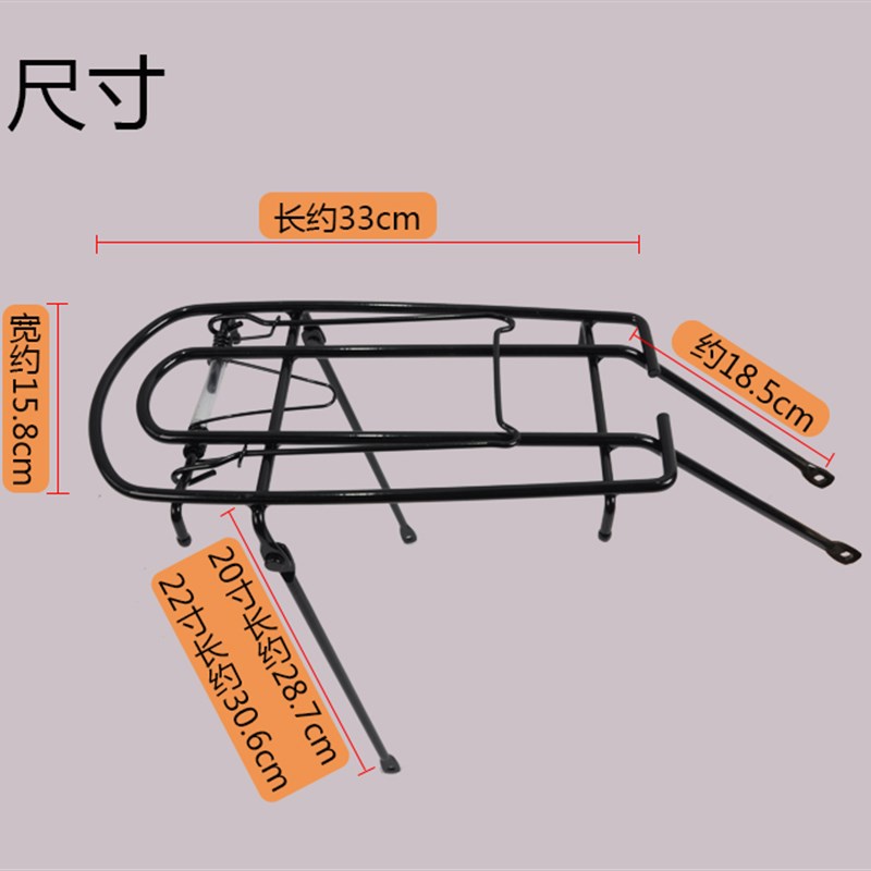 包邮20寸22寸24寸 自行车山地车折叠车货架书包架尾架钢制实心管