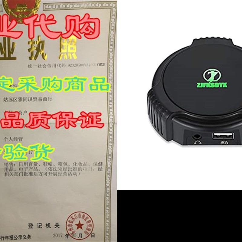 ZJFKSDYX C91 Keyboard & Mouse Converter Adapter for N