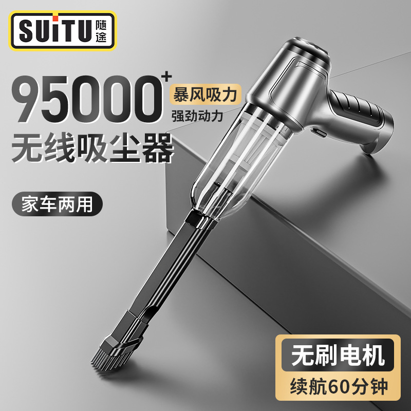 车载吸尘器车用大吸力无线充电汽车家用吹吸All无刷强力手持式