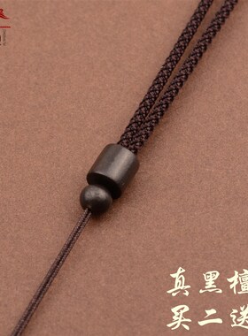 好货简约吊坠挂绳黑檀手工编织项链绳翡翠玉坠玉佩挂件绳挂坠绳子