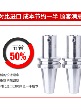 极速精品加工中心粗精镗刀LBK刀柄BT50-LBK1 LBK2 LBK3 LBK4 LBK5