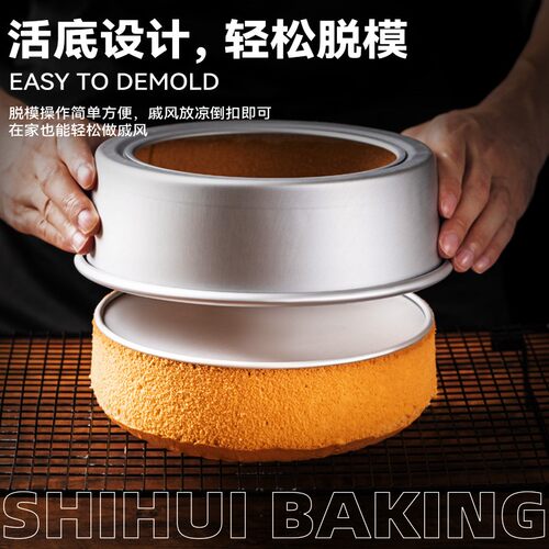 好货Cake mould oven Air fryer Baking Kit 468 4/6/8/10 inch r