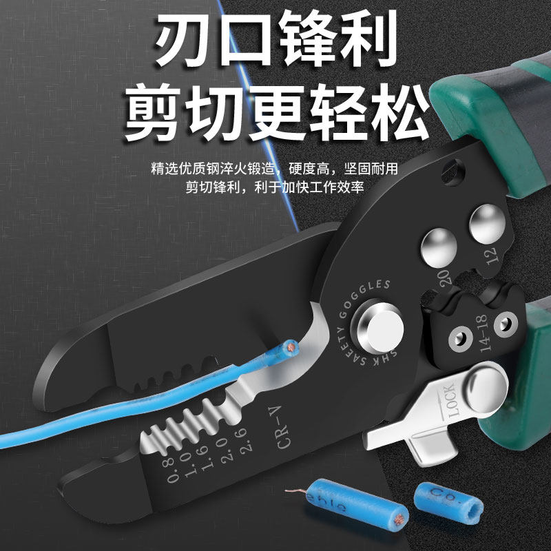 极速剥线钳 多功能电工工具专用扒皮钳子破剪电线网线电缆皮刀拨
