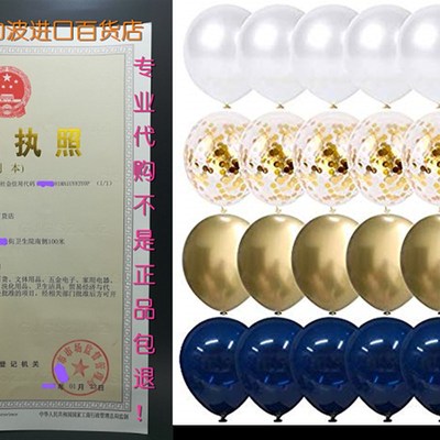 Navy Blue and GOld COnfetti BallOOns 50 pcs 12 inch Pearl W