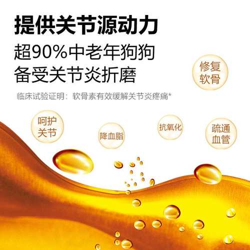 好货The emergence of functional dog strips Ow Woo dog strips
