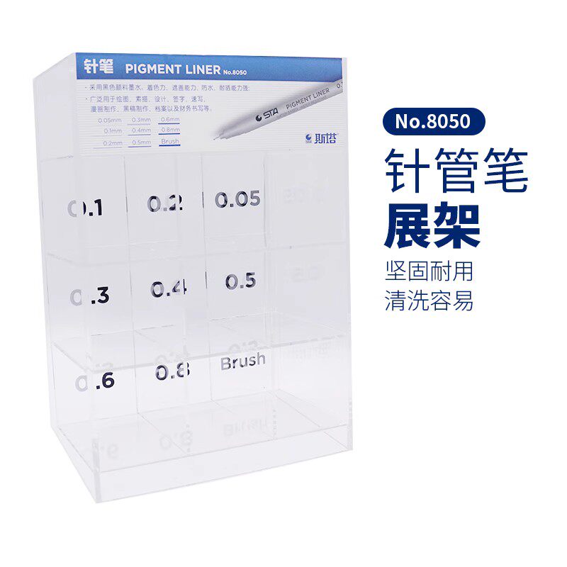 极速STA斯塔麦克笔架30孔大容量收纳层架子免拼装专业塑料收纳分