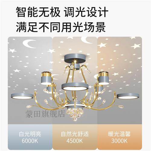 灯具套餐三室两厅吊灯 客厅吊灯三室两厅卧新款吊灯客厅灯现代简