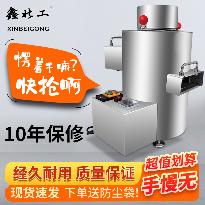 大型板栗剥壳机栗子去皮机器商用充电款锥栗脱壳机全自动摆摊神器