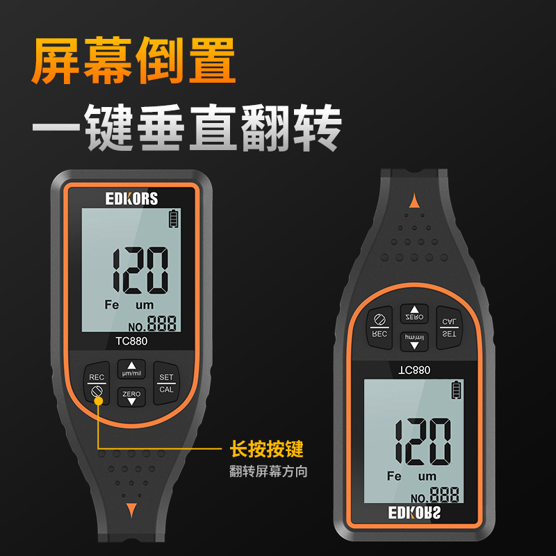爆品油漆面检测仪漆膜仪涂层测厚仪高精度汽车厚度镀锌层膜厚仪品
