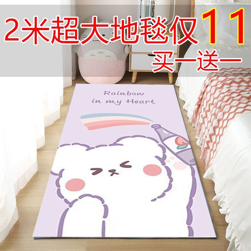 【畅销榜单】地毯卧室床边毯少女耐脏简约大面积全铺房间ins毛毯