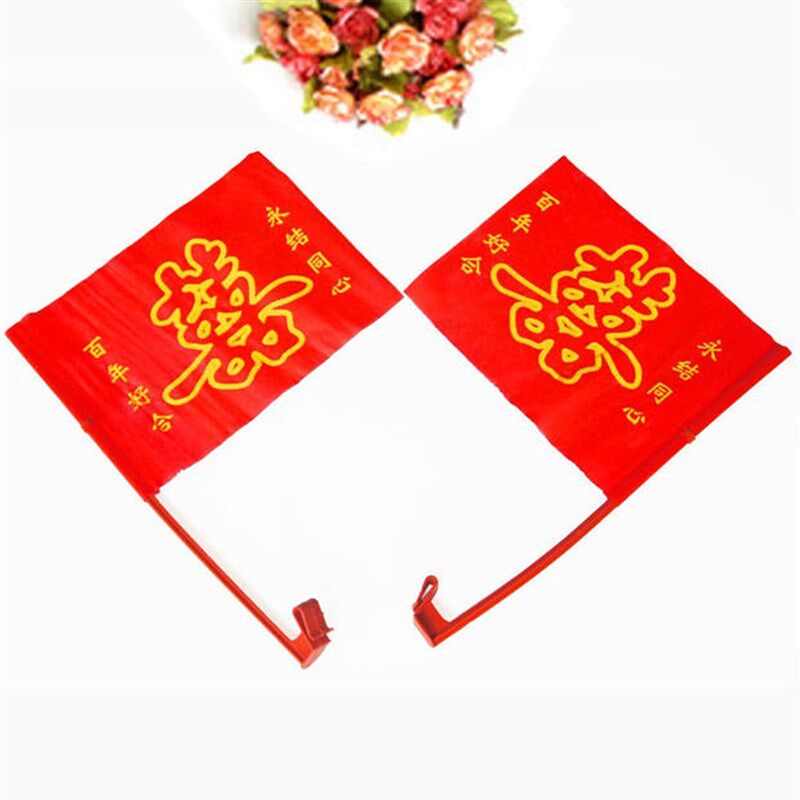 极速结婚车旗结婚用品结婚礼车旗结婚车队装饰旗喜字小旗包邮婚庆