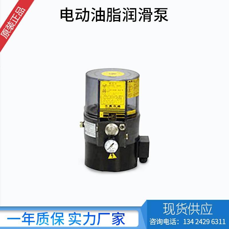 新款新款润滑泵2L 升LRB1-K20/t2ZK II LRB1-K10/2ZK III LRB1-K2