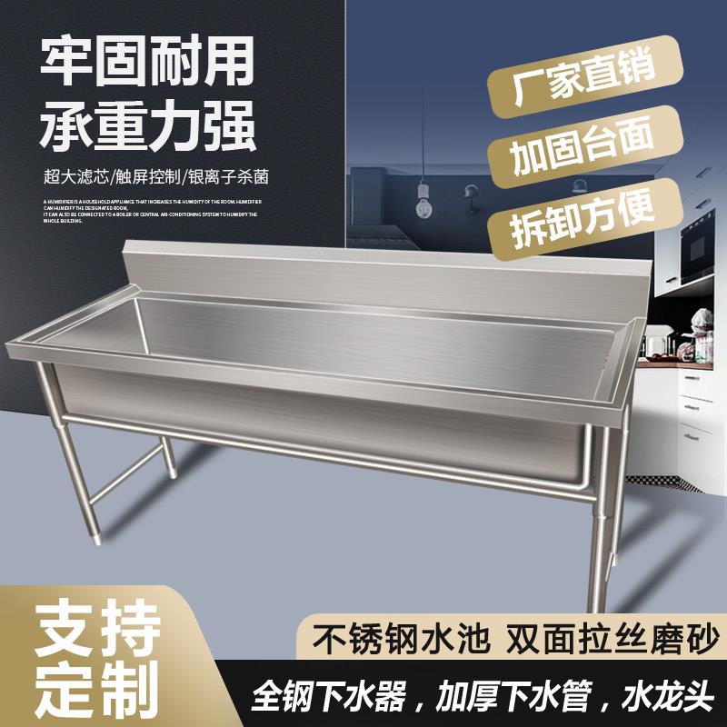 商用不锈钢水槽双槽带支架洗手池洗碗池厨房家用不锈钢洗菜盆水池