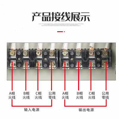 极速厂促上海人民交流增压稳压器380v三相四线工业大功率30kw空调