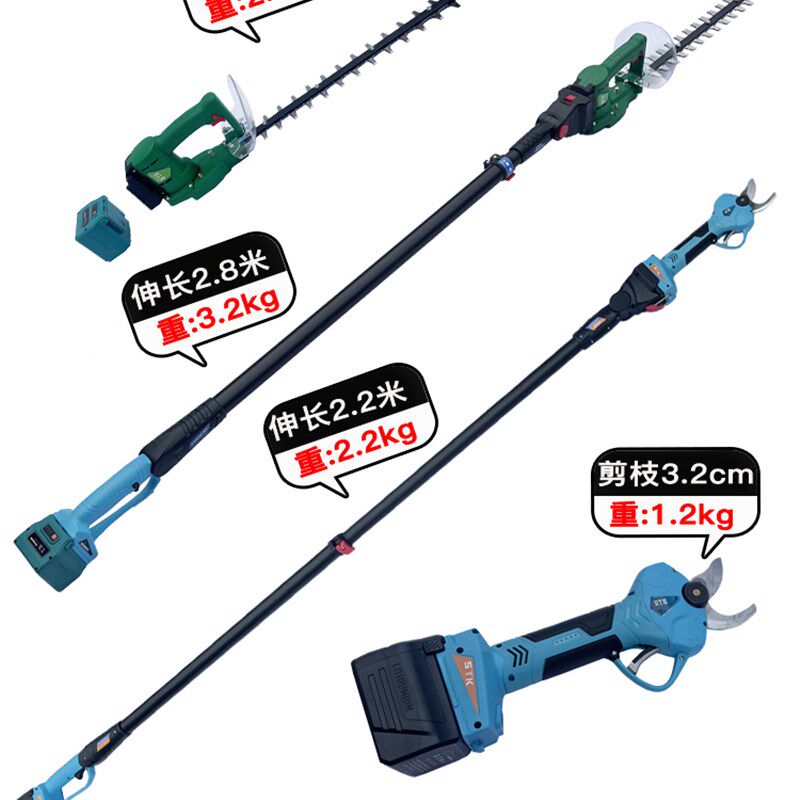 极速多功能伸缩加长电剪刀果树充电式绿篱修剪机新款无线电动高空