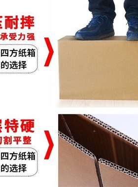。5 pack moing cardboard boxs lrge size plus thicke packvina