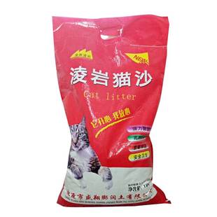 好货凌源凌岩猫砂包邮10公斤膨润土猫沙除臭无尘吸水20斤10kg猫咪