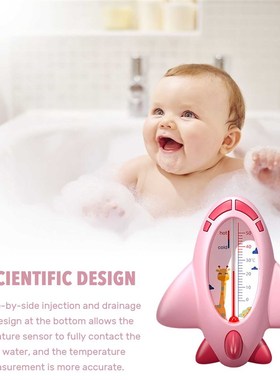 Baby Bath Thermometer Floating Water Temperature Measurement