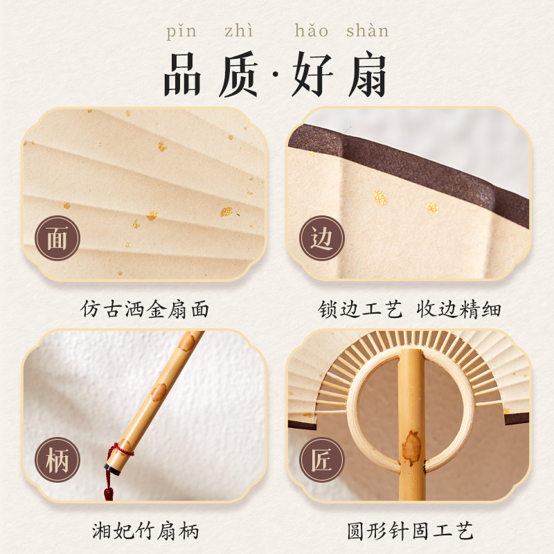 极速日式空白宣纸团扇加厚古风半生熟扇面国画绘画扇子夏天毛笔书