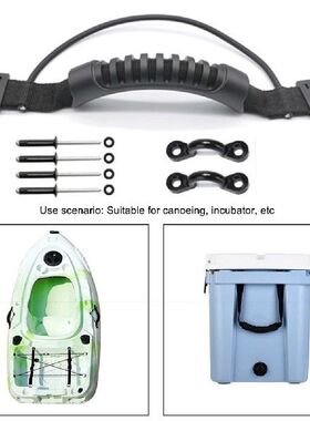 极速Canoe Side Mount Carry Handle Wear Resistant Canoe Rowin
