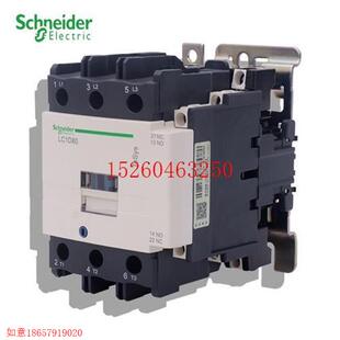 极速拍前询价:全新 交流接触器 LC1D80M7C LC1-D80M7C 80A AC220V