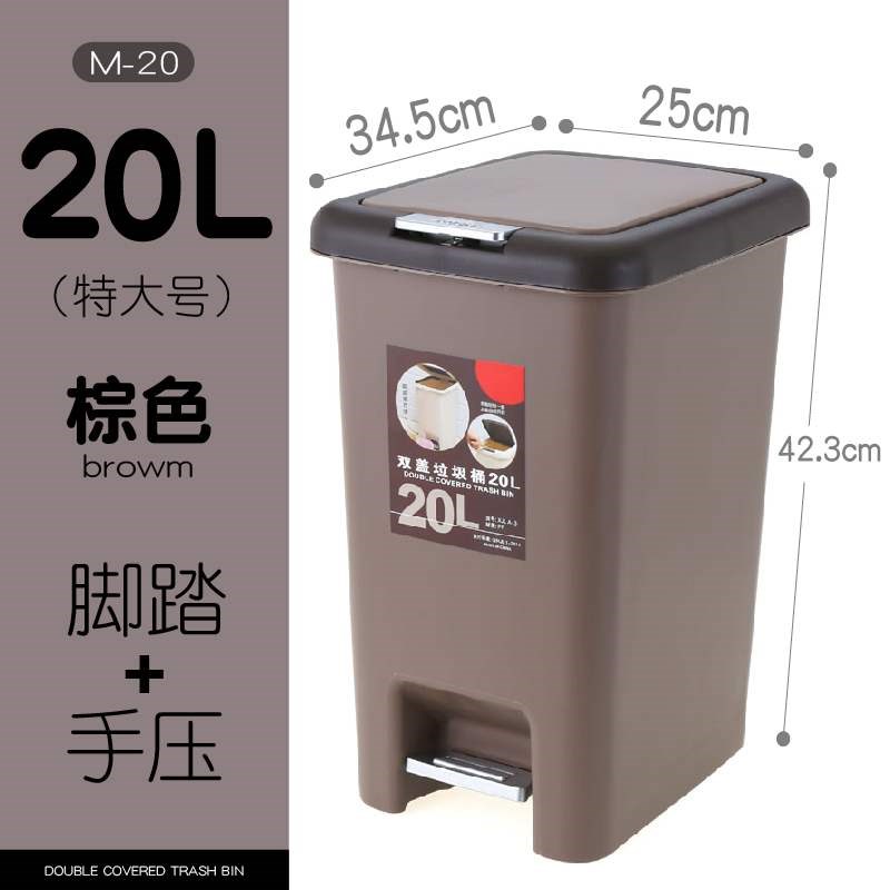 Big 20L plastic foot hand pressure trash bin and thick out