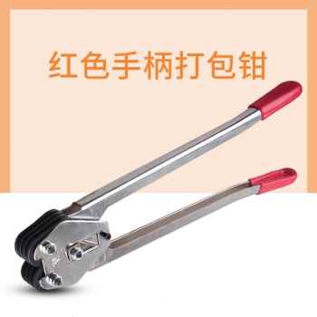 厂销厂促厂促塑钢打包带捆绑带铁皮扣手工打包带编织带机用包装品