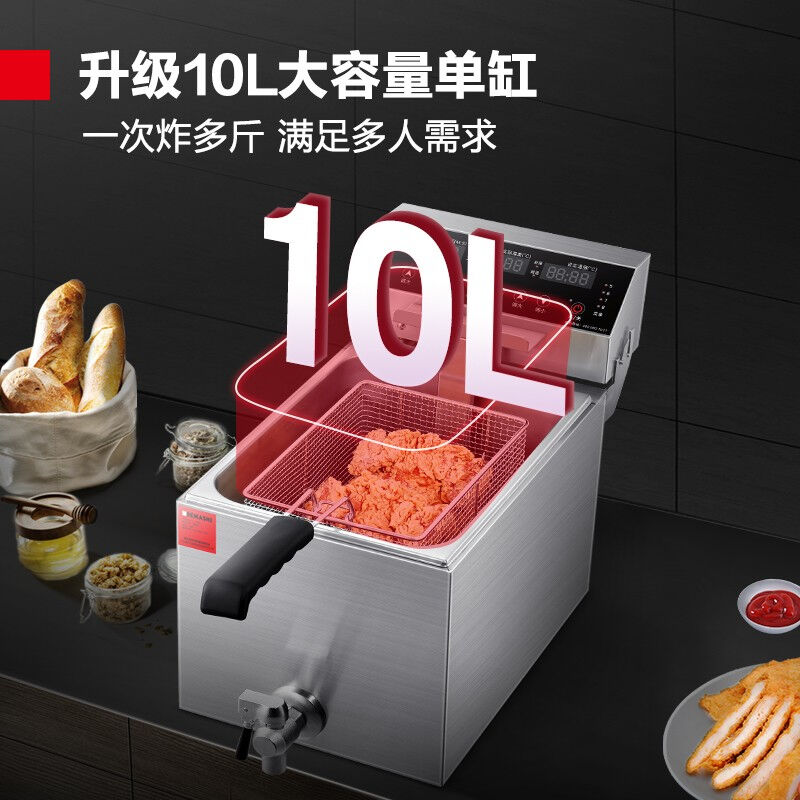 德玛仕(DEMASHI)电炸炉商用单双缸炸鸡炸薯条机小吃油炸锅炸串