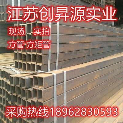 新厂切割镀锌c方管方钢矩形管热浸锌扁管方通扁通钢材方管铁管品