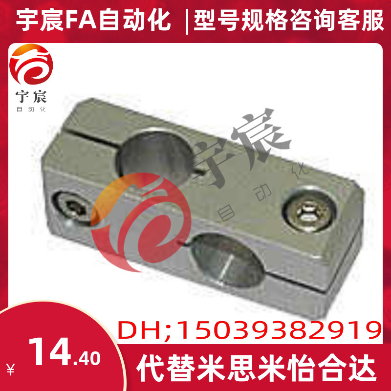 钢管连接头铝条固定块12连接器铝材机械手治具配件型材圆棒紧固件