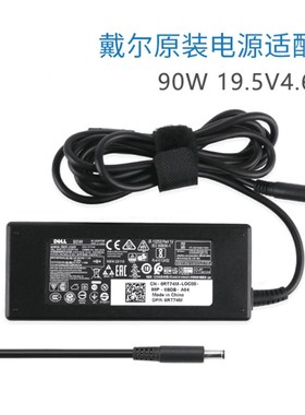 原装DELL戴尔lnspiron 24-3477 3475一体机电源适配器19.5V 4.62A