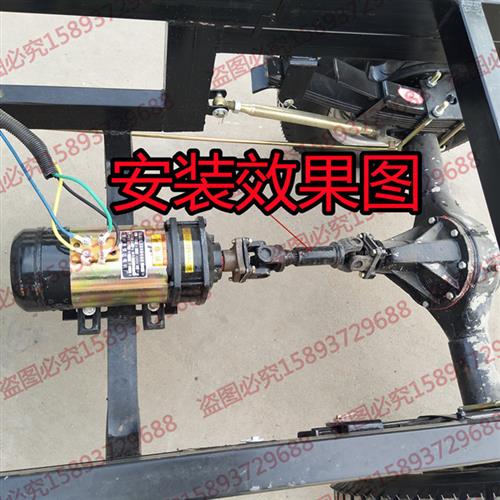 电动三轮车传动轴后桥万向节改装马达连接后桥牙包连接杆连轴器