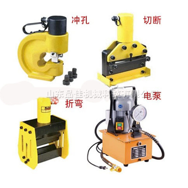极速厂促分体式液压冲孔机电动角钢槽钢打孔铜铝排手动开孔器母线