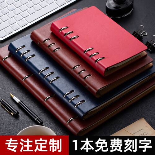 极速A6 PU Leather Notebook Binder Folder Planner Personal Bu