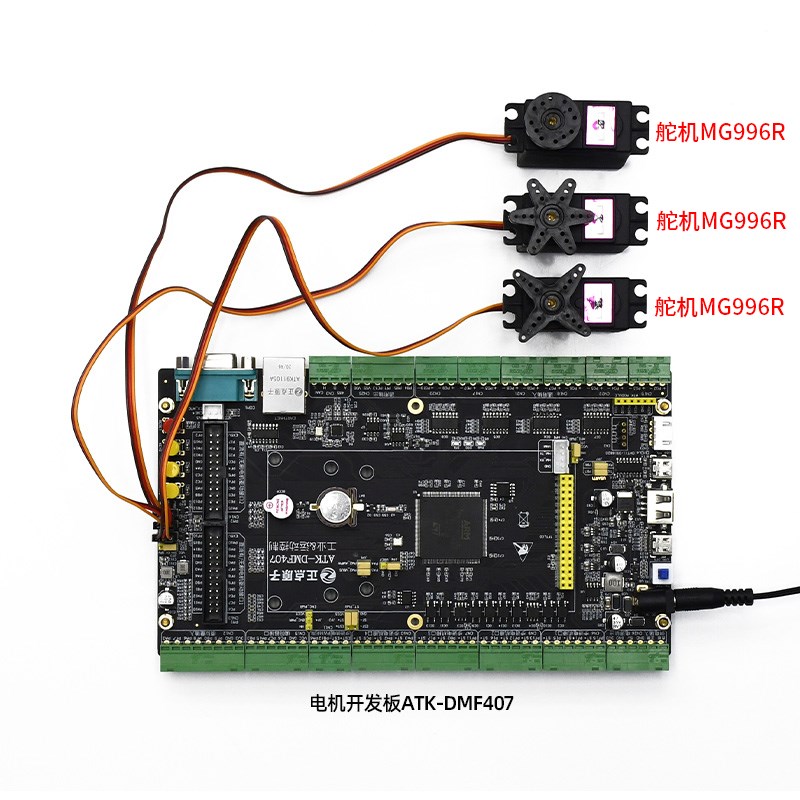 MG996R金属标准高精度云台舵机180/360度 数码机器人舵机机械臂