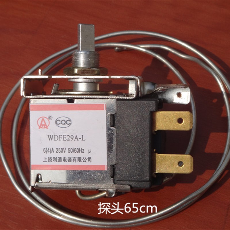 冰箱 WDFE29A-L 温控器 中间安装 二插脚 冰柜 探头 65cm-200cm